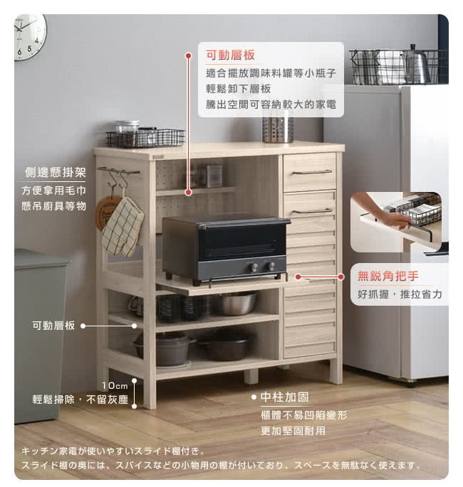 棚奥、小物用棚付、無駄使。