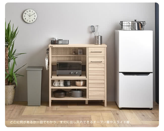 何一目、出入棚棚。