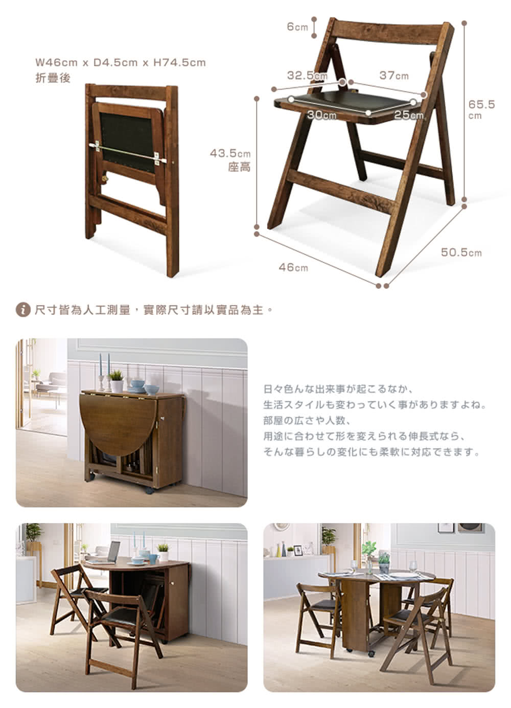 i 尺寸皆為人工測量實際尺寸請以賞品為主。