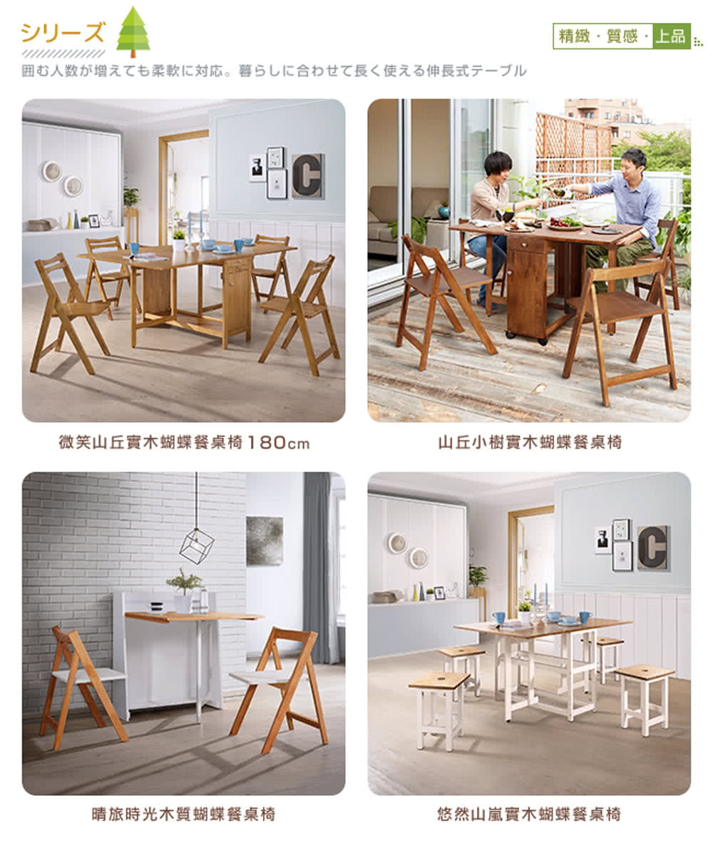 囲人数増柔軟対応。 暮合長使伸長式