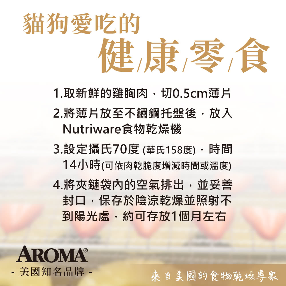 AROMA AFD-925SDU - 詳情6