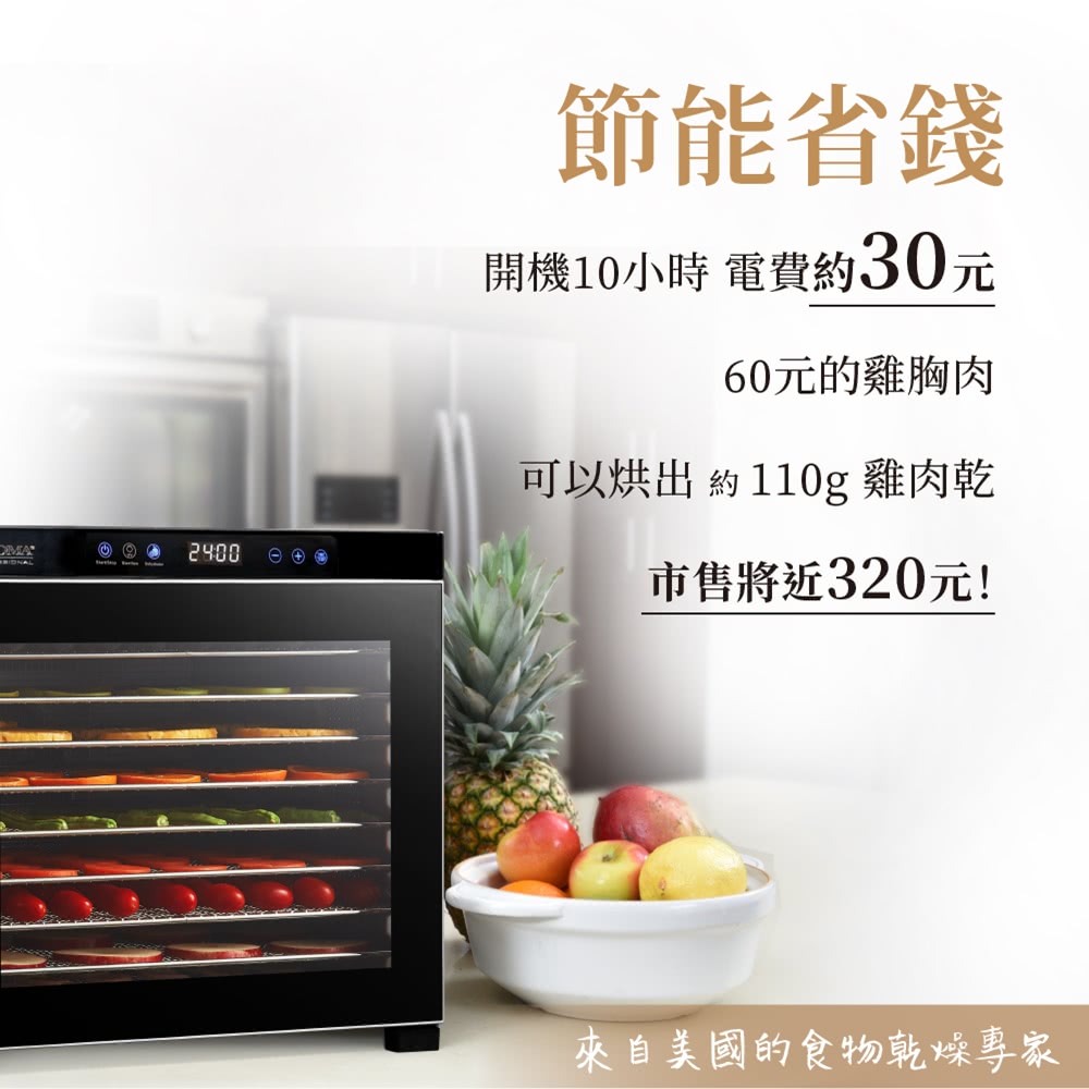 AROMA AFD-925SDU - 詳情13