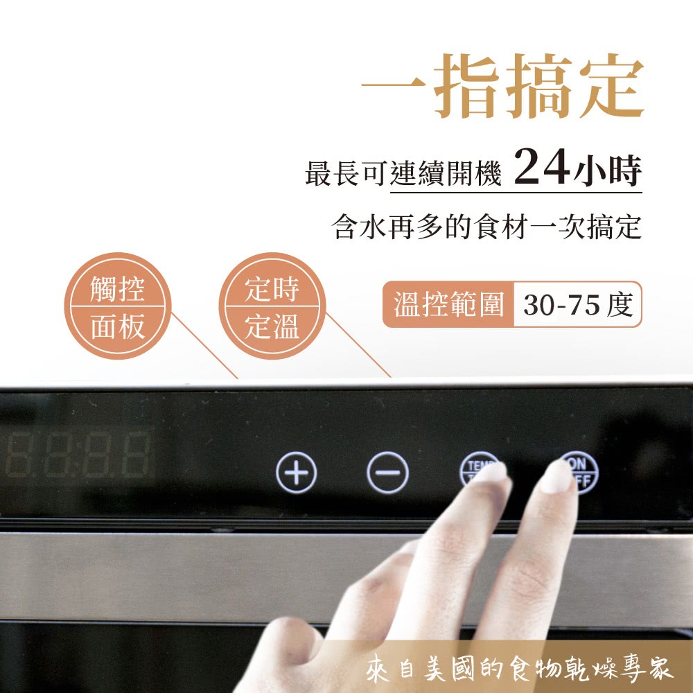 AROMA AFD-925SDU - 詳情14