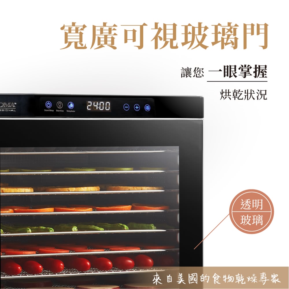 AROMA AFD-925SDU - 詳情16