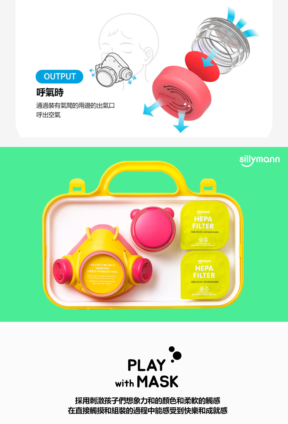在直接觸摸和組裝装的過程中能感受到快樂和成就感
