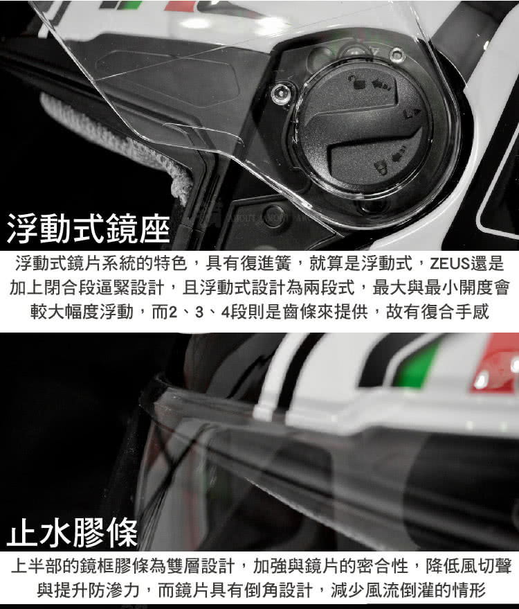 ZEUS】811 素色全罩(安全帽│機車│內襯│鏡片│全罩式安全帽│抗UV