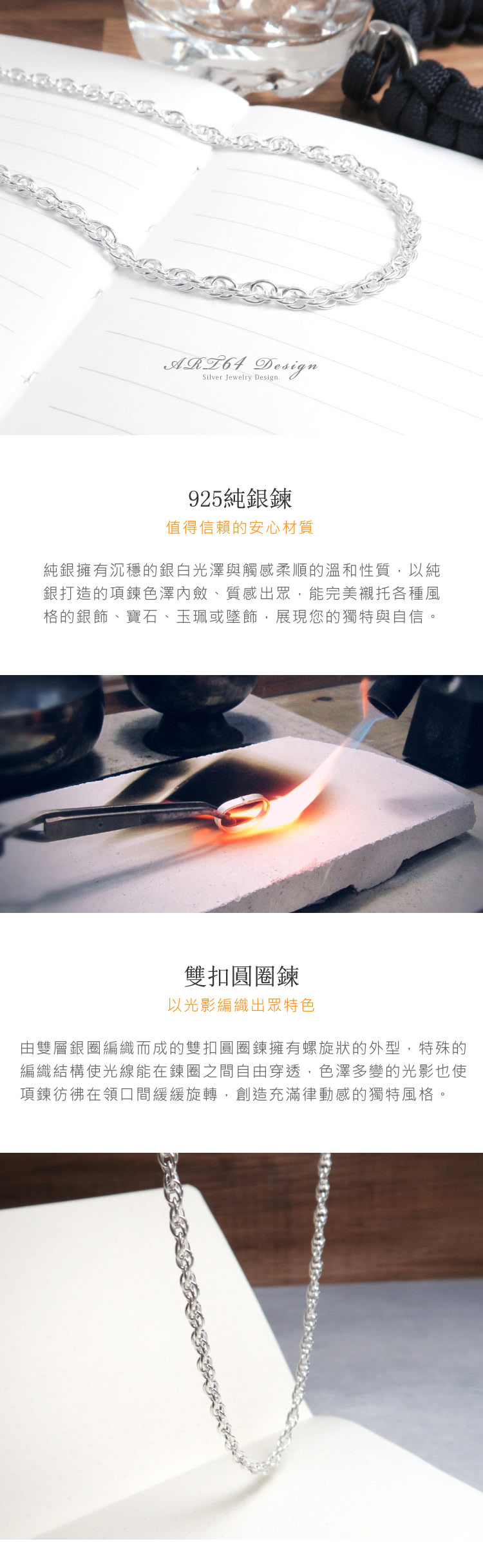 Art64 雙扣圓圈鍊 3 0mm寬鍊 22吋925純銀項鍊 Momo購物網 Art64 雙扣圓圈鍊 3 0mm寬鍊 22吋925純銀項鍊 Momo購物網