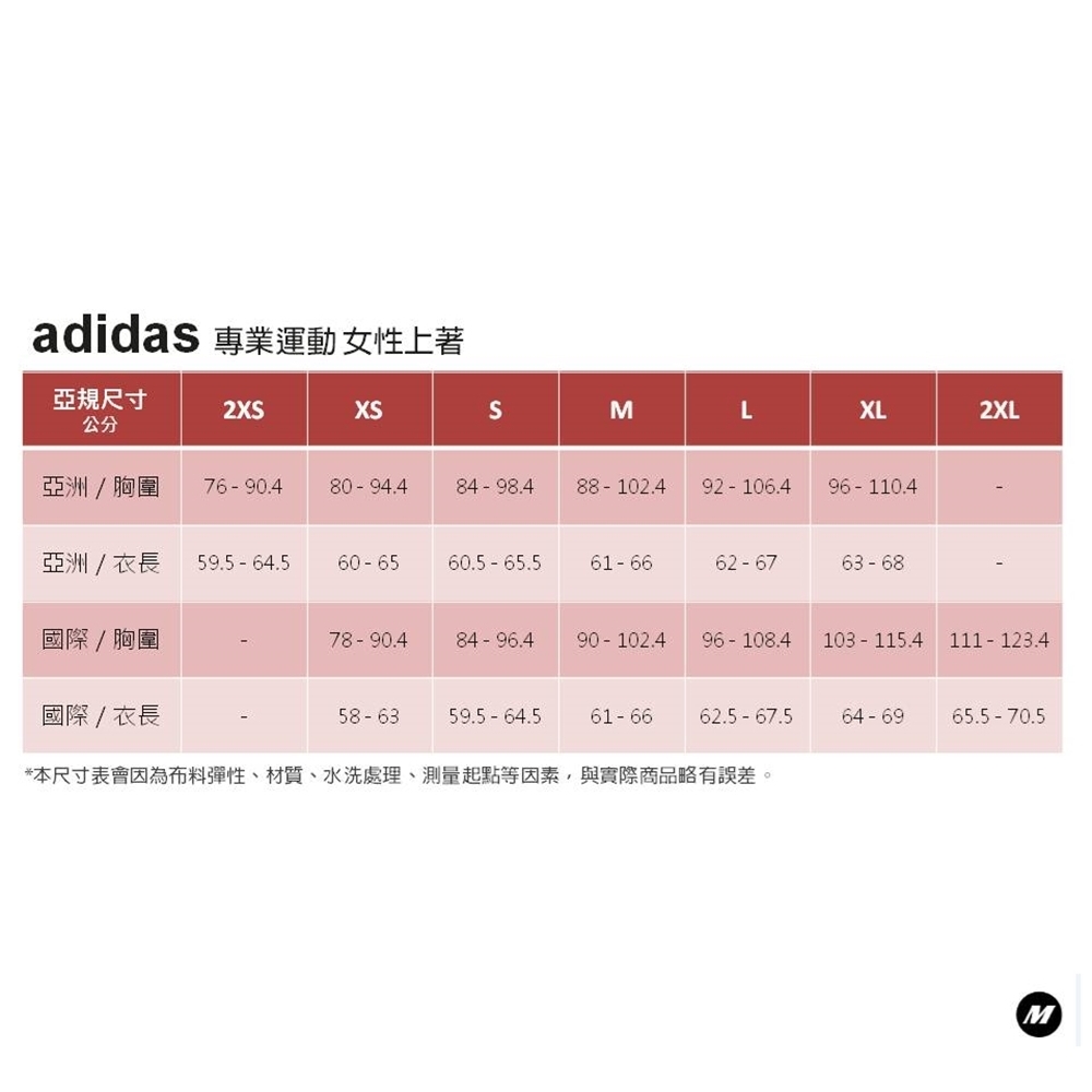 adidas cy0690