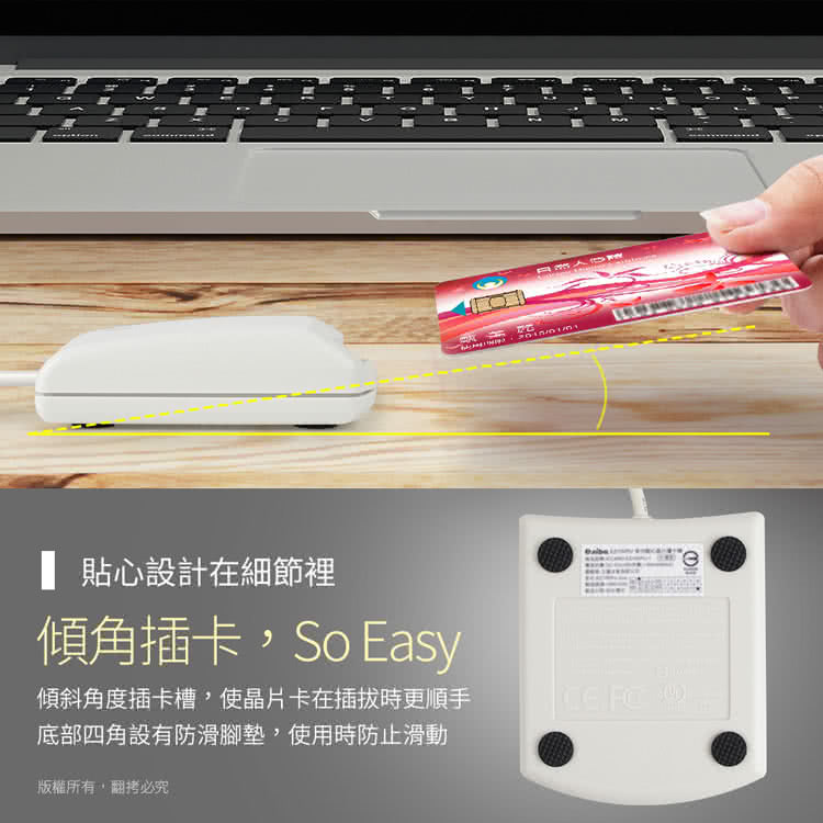 ez100pu 讀卡機 ez100pu 讀卡機