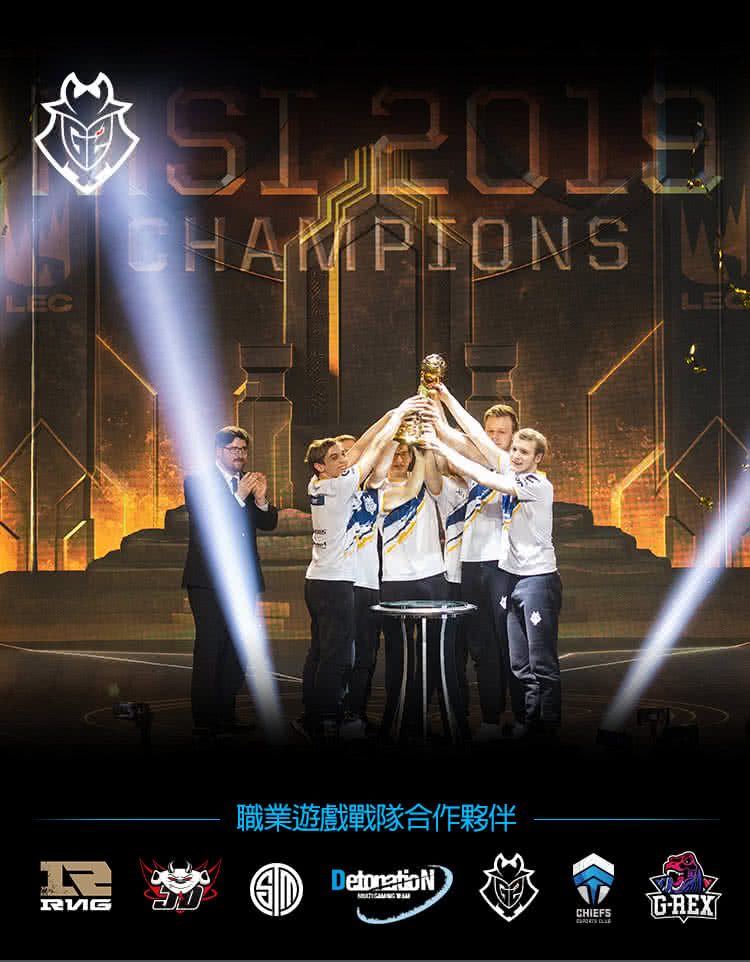 Logitech羅技 G933s - 詳情2