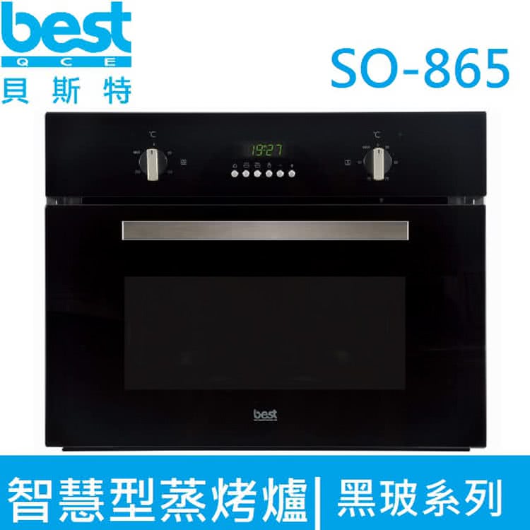 Best貝斯特 SO-865 - 詳情1