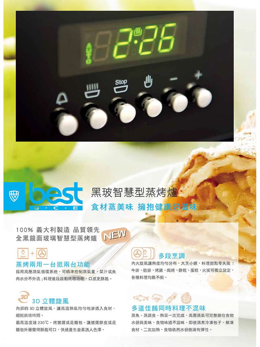 Best貝斯特 SO-865 - 詳情2