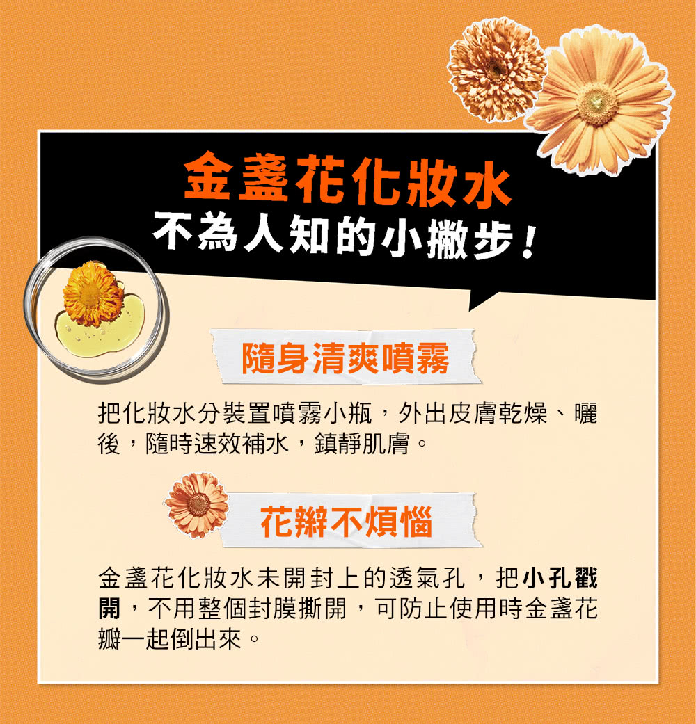 把化妝水分裝置噴霧小瓶,外出皮膚乾燥、曬