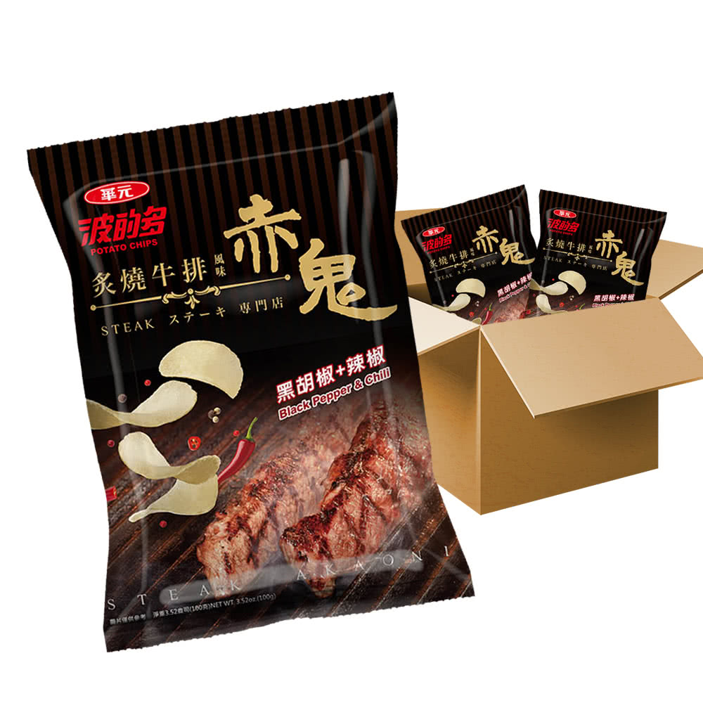 華元 波的多洋芋片100gx12包入 赤鬼炙燒牛排風味 Momo購物網