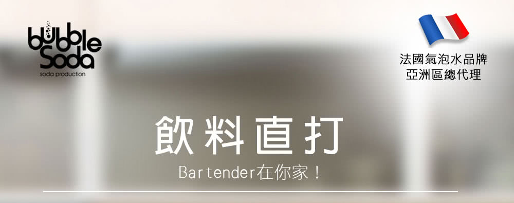 BubbleSoda BS-818 - 詳情2