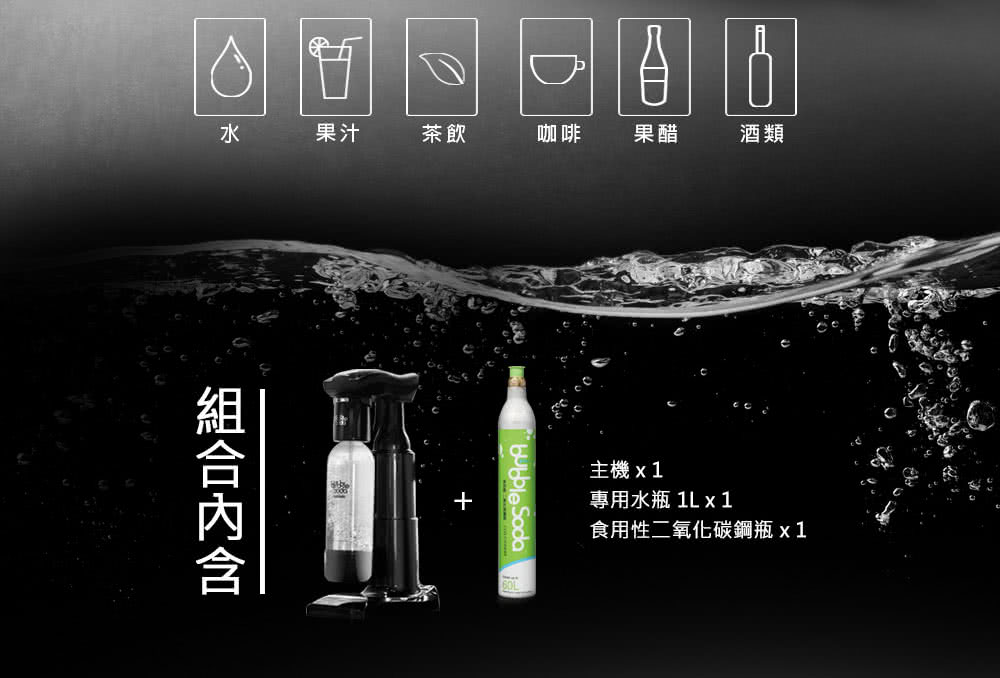 BubbleSoda BS-818 - 詳情4