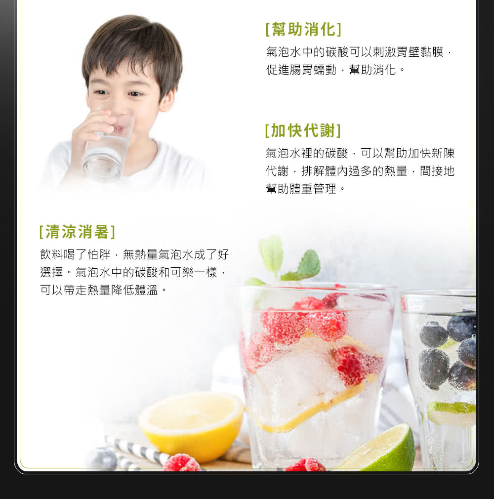 BubbleSoda BS-818 - 詳情6