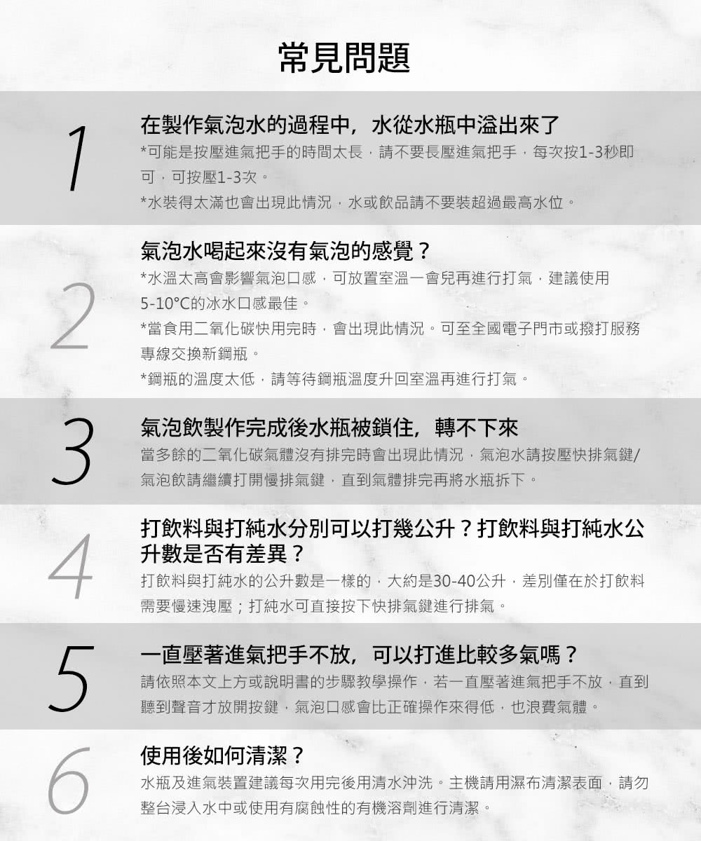 BubbleSoda BS-818 - 詳情14