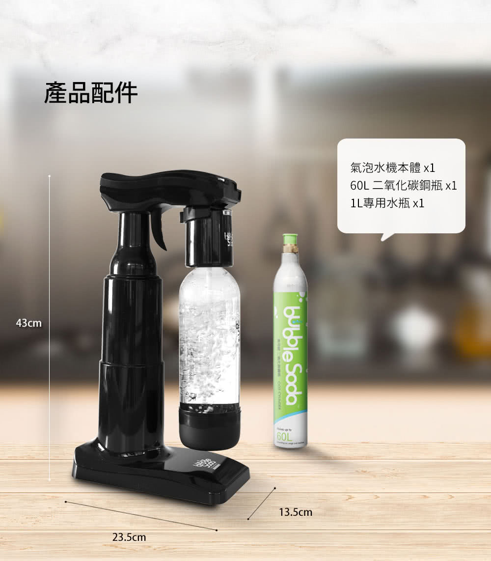 BubbleSoda BS-818 - 詳情15