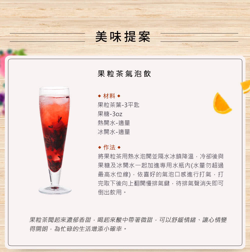 BubbleSoda BS-818 - 詳情16