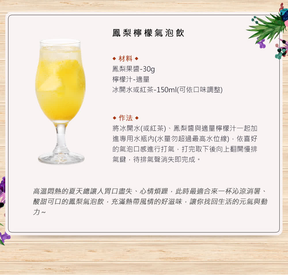 BubbleSoda BS-818 - 詳情17