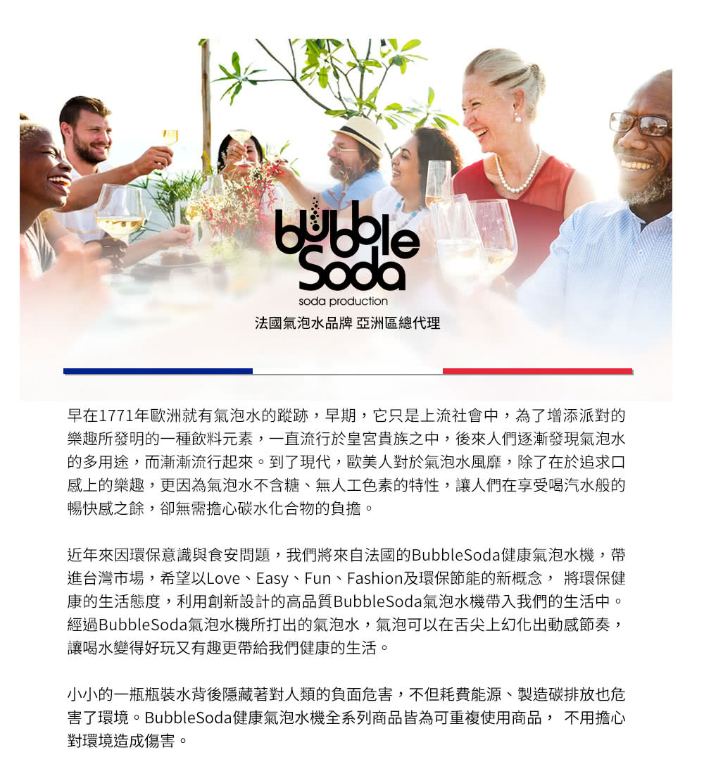 BubbleSoda BS-818 - 詳情18