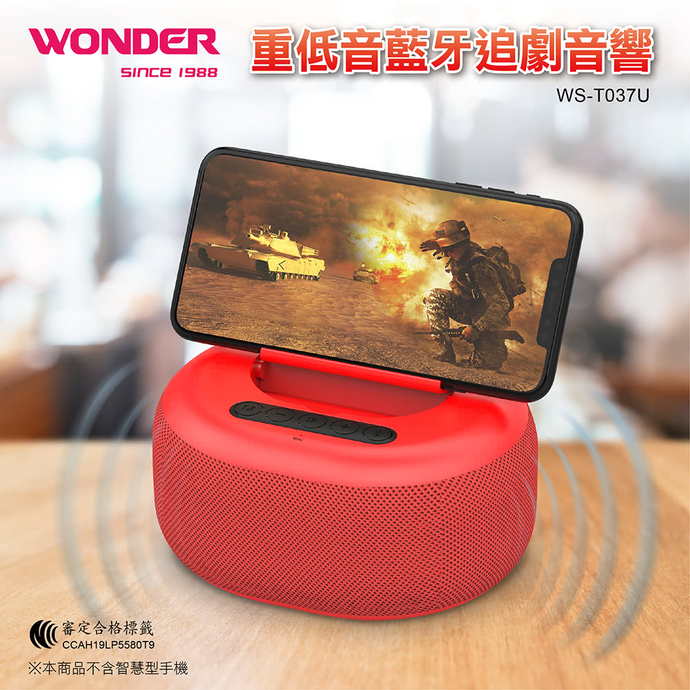 WONDER éä½é³èçè¿½åé³é¿ å¯©å®åæ ¼æ¨ç±¤ æ¬ååä¸å«æºæ§åææ© 