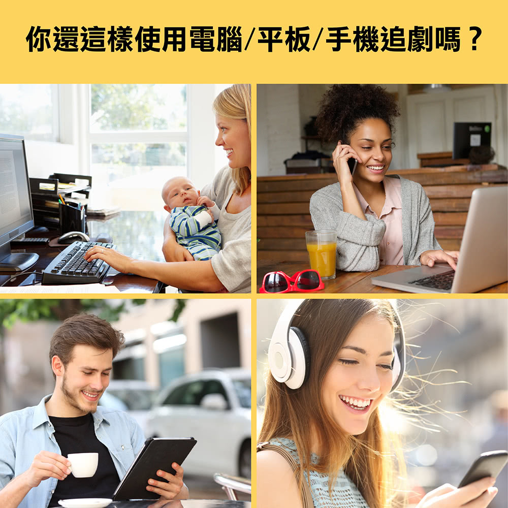 ä½ ééæ¨£ä½¿ç¨é»è¦å¹³æ¿ææ©è¿½åå 