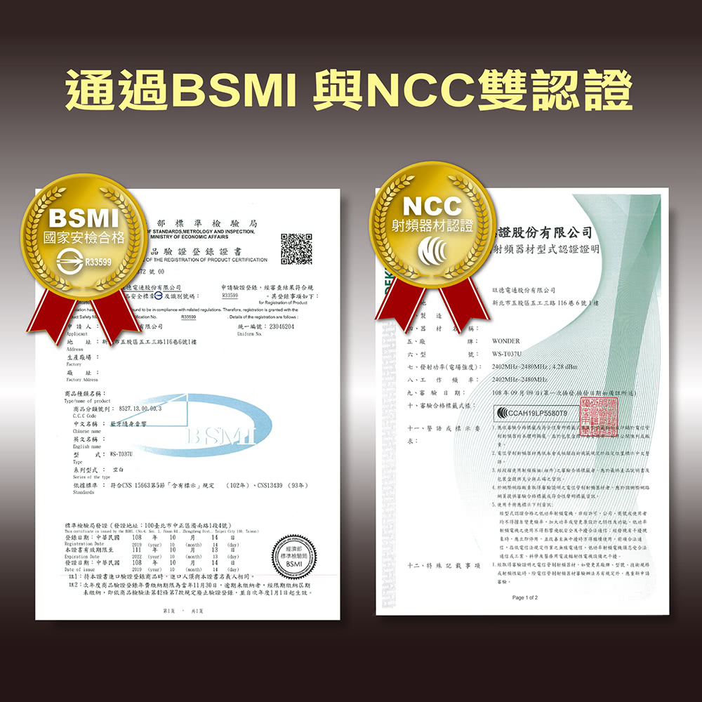è¨»2æ¬¡å¹´åº¦ååé©è­ç»éå¹´è²»ç¹³ç´æéçºç¶å¹´11æ30æ¥,é¾ææªç¹³ç´è,ç¶éæç¹³ç´å±æ