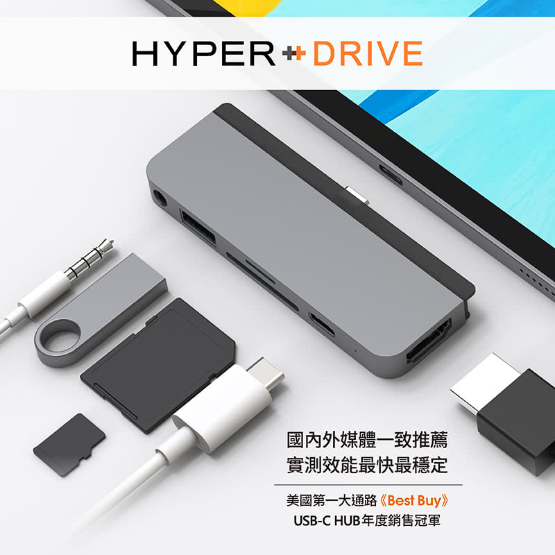 HyperDrive】6-in-1 iPad Pro USB-C Hub-太空灰(HyperDrive) - momo購物網