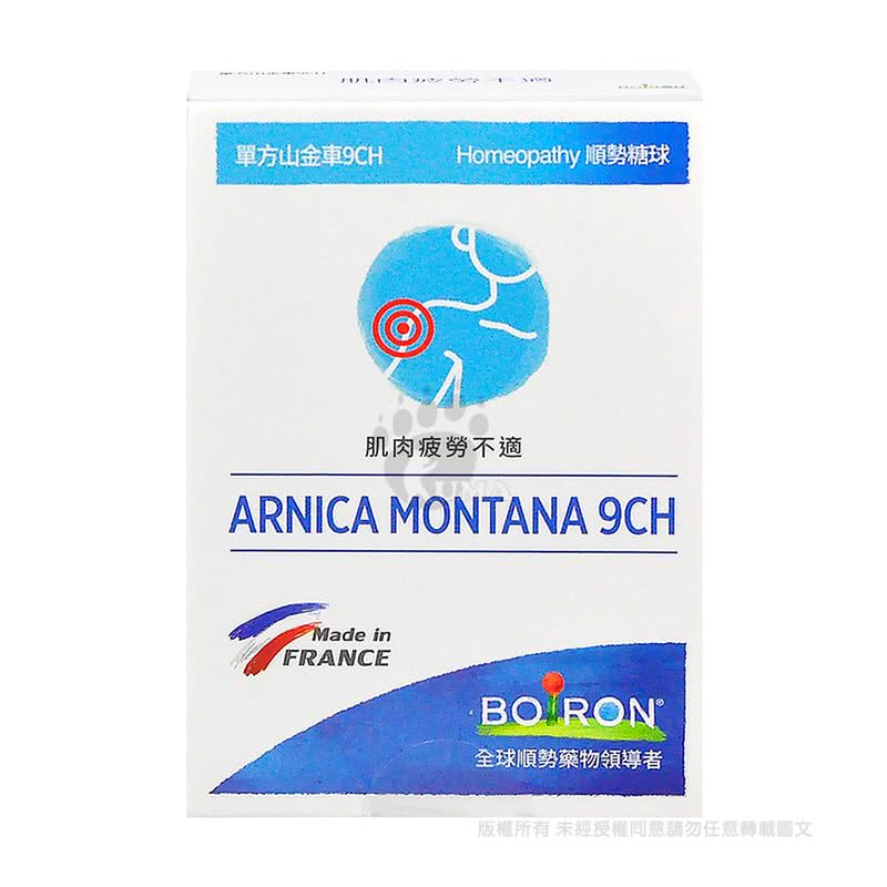 Boiron 布瓦宏 順勢糖球4g 盒任選3入 Momo購物網