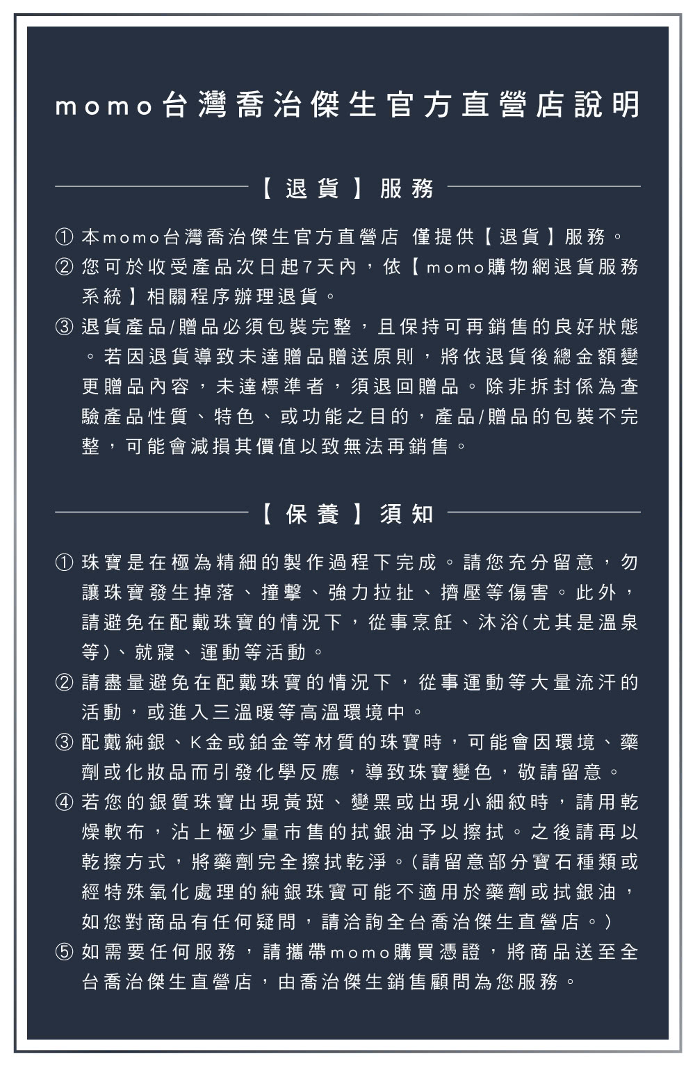 å¦éè¦ä»»ä½æå,è«æå¸¶momoè³¼è²·æè­,å°ååéè³å¨