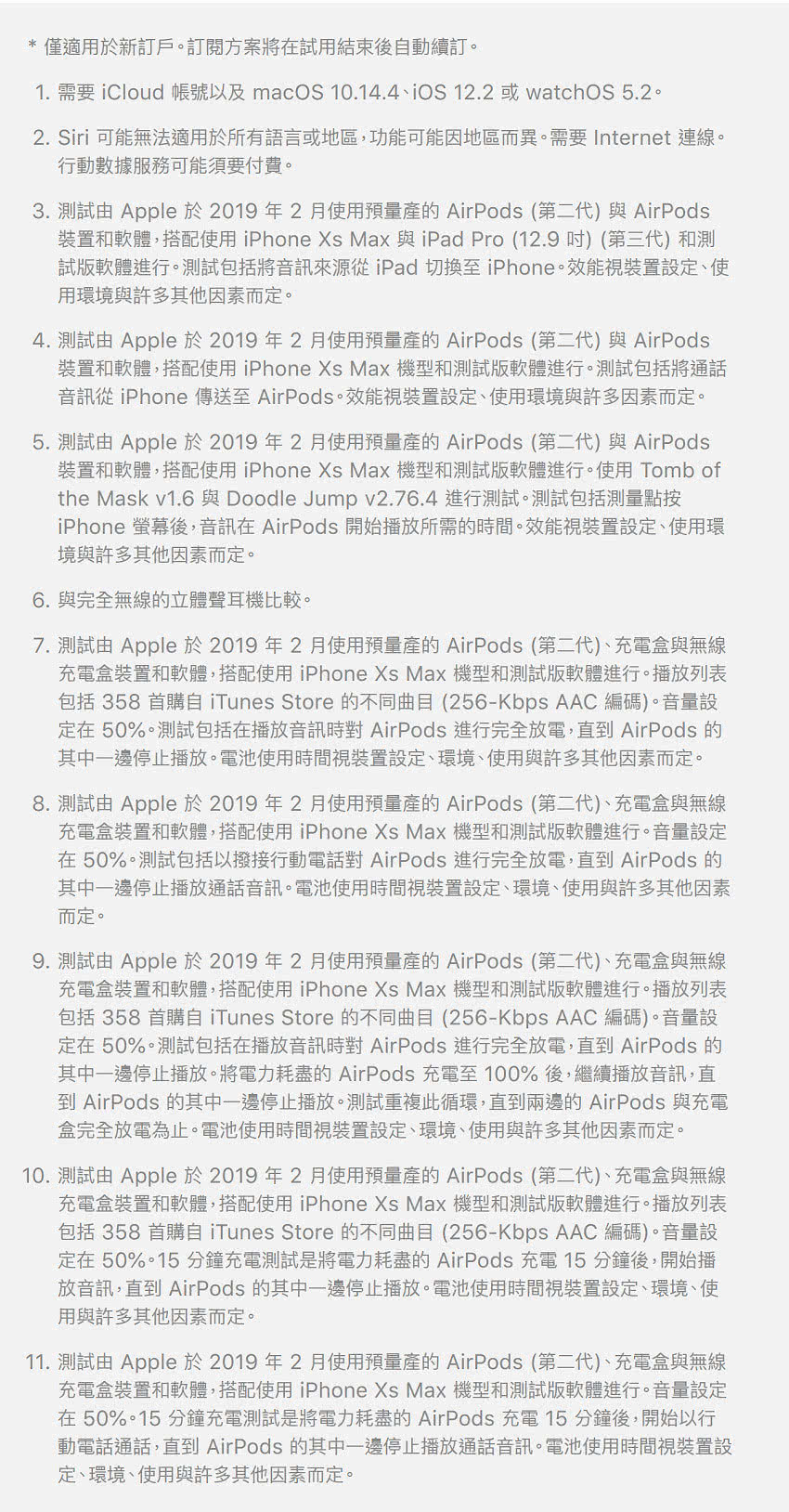 獨家保護套 掛繩組 Apple 19款airpods藍牙耳機 Airpods 2代搭配充電盒 Mv7n2ta A Momo購物網