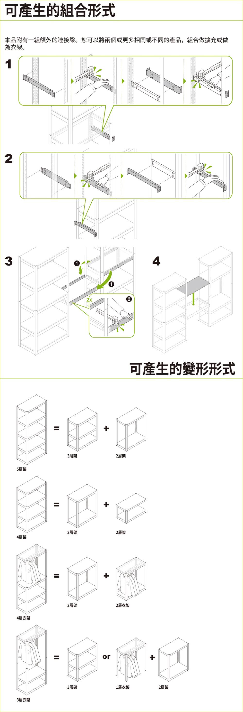 特力屋 韓國speed Rack 角鋼系列長柱90cm 白色 Momo購物網