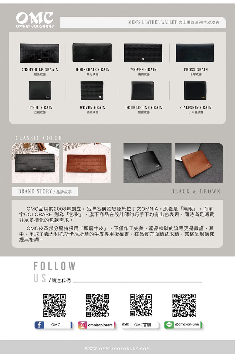 字COLORARE 則為色彩,旗下商品在設計師的巧手下均有出色表現,同時滿足消費