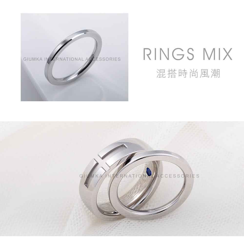 混搭時尚風潮 