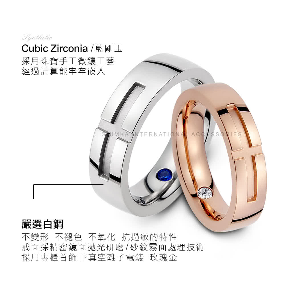 Cubic Zirconia  藍剛玉