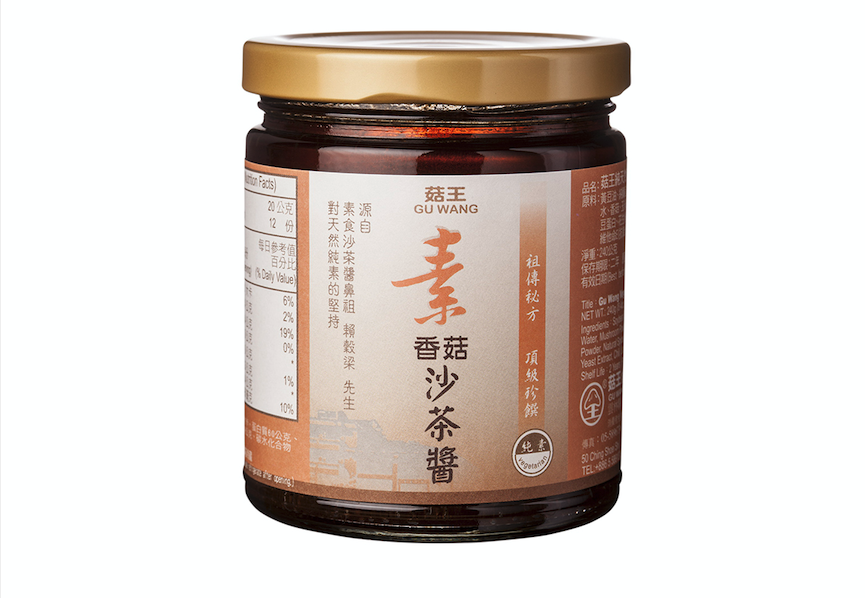 菇王 素香菇沙茶醬50週年紀念瓶240g 全素 經典60年 常備調味料 家庭料理 Momo購物網