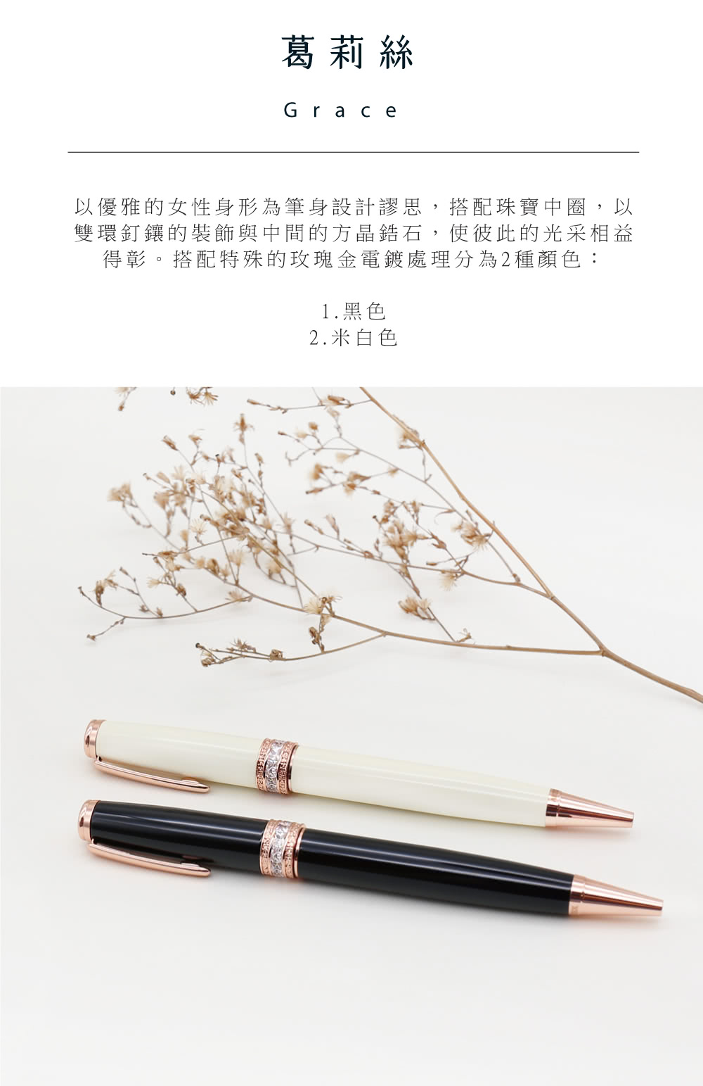 ä»¥åªéçå¥³æ§èº«å½¢çºç­èº«è¨­è¨è¬¬æ,æ­éç å¯¶ä¸­å,ä»¥