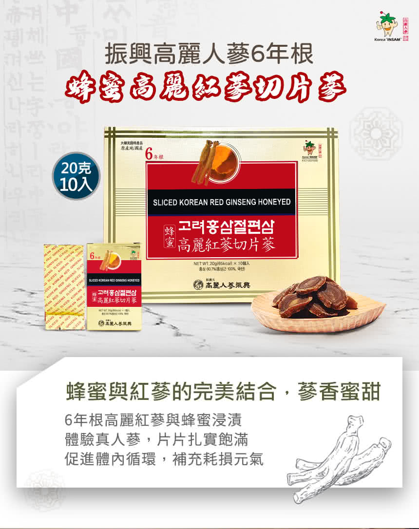 NET WT20pl65kcal10個入