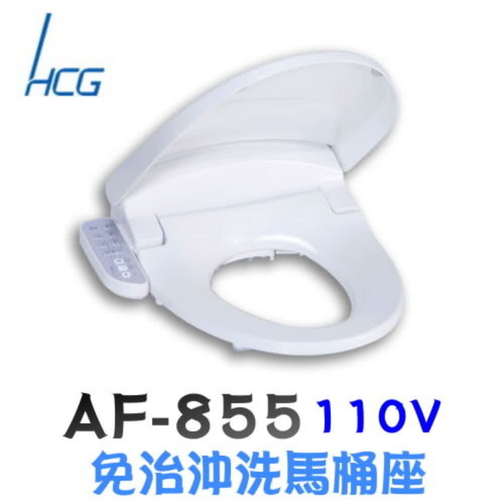 免治沖洗馬桶座