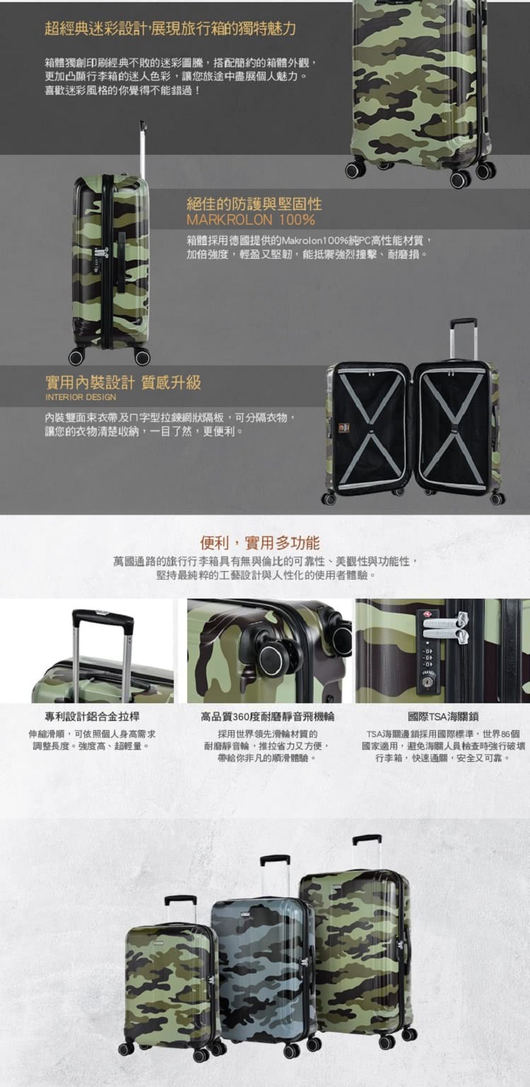 ç®±é«æ¡ç¨å¾·åæä¾çMakrolon1 00%ç´PCé«æ§è½æè³ª,