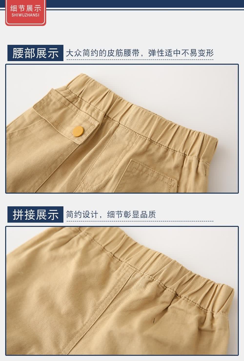 细节展示 腰部展示大众简约的皮筋腰带,弹性适中不易变形 拼接展示简约设计,细节彰显品质 