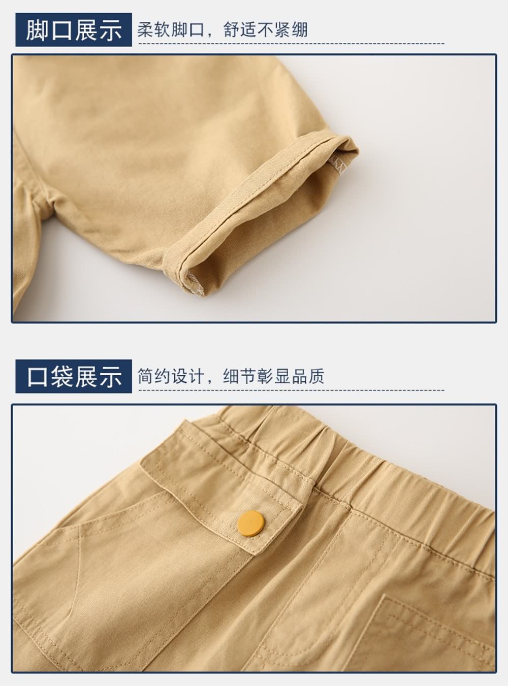 脚口展示柔软脚口,舒适不紧绷 口袋展示简约设计,细节彰显品质 