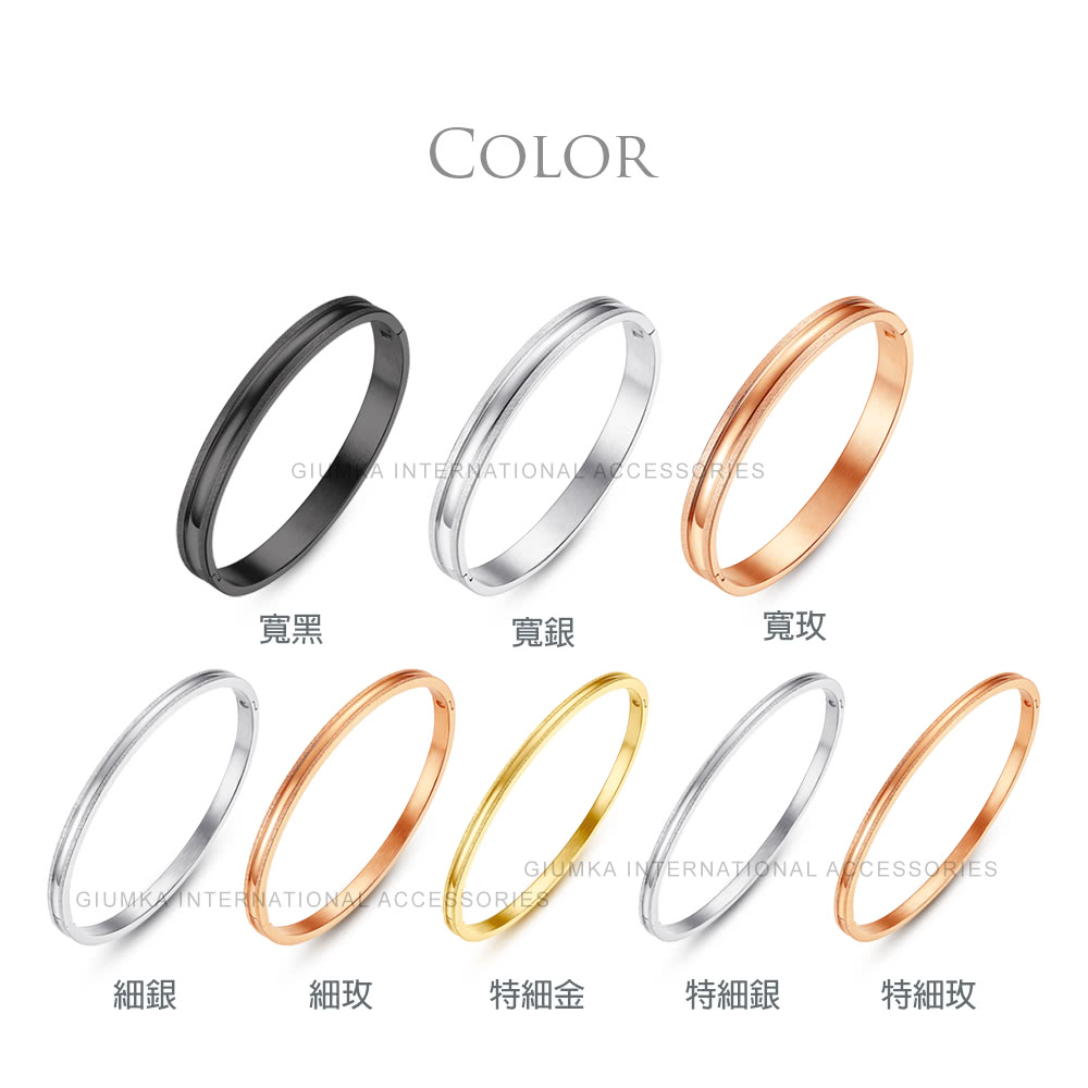 ç¹ç´°é