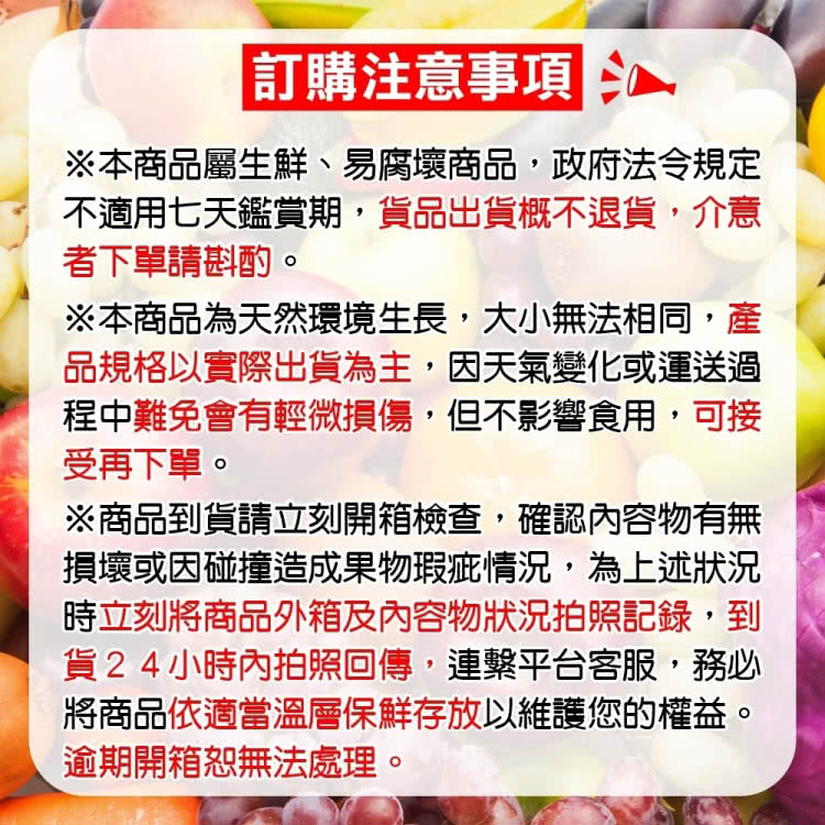 不適用七天鑑賞期,貨品出貨概不退貨,介意