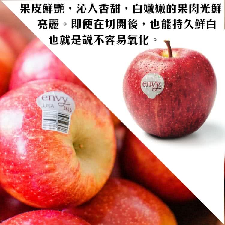 果皮鮮艷,沁人香甜,白嫩嫩的果肉光鮮 亮麗。即便在切開後,也能持久鮮白 也就是說不容易氧化。