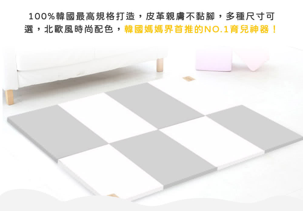 Caraz 韓國寶寶迷你遊戲雙墊 Secret Mini 摺疊遊戲地墊 Momo購物網