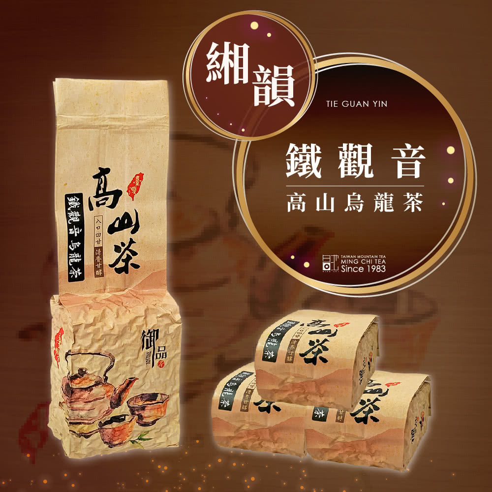 入口回甘清香甘醇