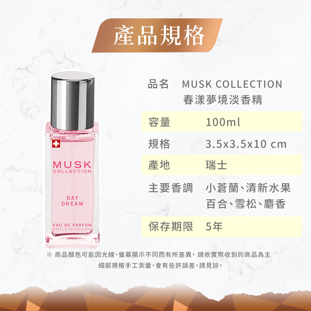 商品顏色可能因光線、螢幕顯示不同而有所差異,請依實際收到的商品為主